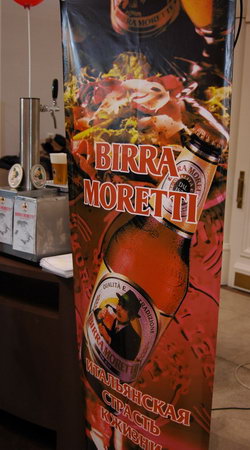 birra moretti